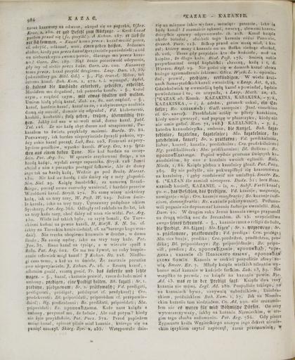 ...Slownik Jezyka Polskiego T.1 Cz.2 G-L 325.jpg Linde Samuel Bogumił - Słownik języka polskiego 2 324 326 PD-old-100-1923 Linde Samuel Bogumił - Słownik języka polskiego T 1 Cz 2 325