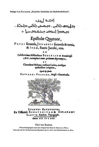 Illustrirte Geschichte der Buchdruckerkunst (Faulmann) 405.jpg 404 406