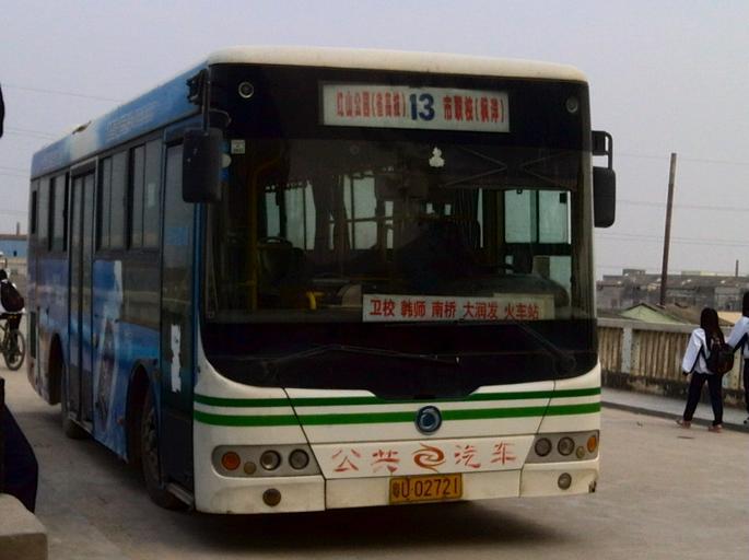 潮州的公共汽车.jpeg en Chaozhou bus zh 潮州的公共汽车 ru Чаочжоу автобусов ja 潮州バス ko 조주 버스 vi Triều Châu Xe buýt ar تشاوتشو حافلة hi चाओ� ोउ बस sq Chaozhou ...