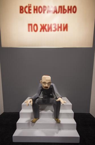 egonsperševics lielaisdzintars liepāja latvija