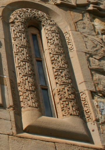Ananuri facade window right.jpg en Ananuri facade with an ornate cross Image Ananuri facade jpg Kober 2008 Reliefs of Ananuri Church windows in Georgia