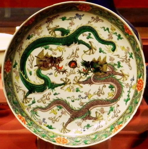 Qing Dynasty Dish with dragons.jpg Qing Dynasty Kangxi reign mark turn of the century 18 enamel iron oxide porcelain cm 4 8 27 Institution National Museum Warsaw accession number SKAZsz 249 object history ProvenanceEvent 1979 purchase ...