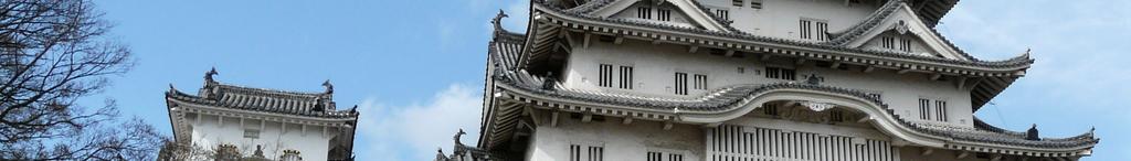 Himeji banner.jpg en Banner showing a photo of the Himeji Castle as in 2008 fr Bannière montrant une photo du château d'Himeji en 2008 2008-04-11 15 37 58 own Fabimaru 34 838459 134 693702 cc-zero Uploaded with UploadWizard Wikivoyage ...