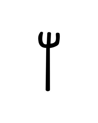 Linear A Sign A027.svg Linear B sign B027 2016 Based on File Linear B Syllable B028 RE svg by Ch1902 Tomisti other versions cc-zero Linear A signs Uploaded with UploadWizard