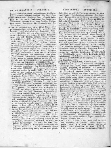 Slownik jezyka polskiego tom 1 338.jpg 337 339