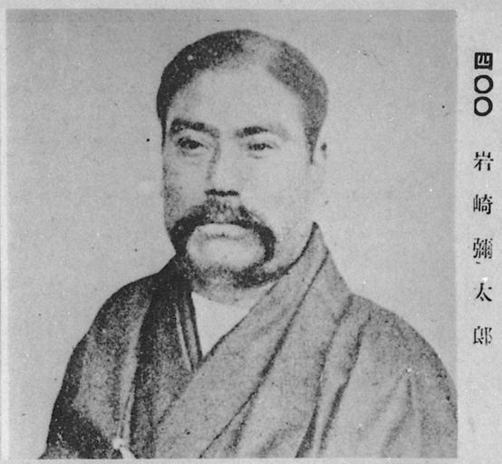 Iwasaki Yataro.jpg Portrait of Iwasaki Yataro 岩崎弥太郎 1835 � 1885 < 1885 Japanese book Kokushi Shozo Taisei 国史肖像大成 http //www ndl go jp/portrait/e/datas/237 html author PD-Japan-oldphoto Iwasaki Yataro