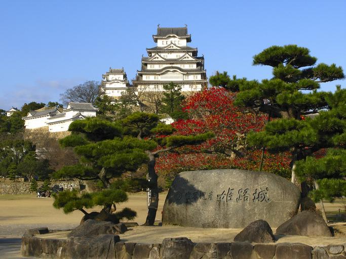 Himeji Castle C0880.jpg Himeji Castle Himeji Hyogo Japan The stone in the foreground proclaims this as a World Heritage Site I took this photo and contribute my rights in the file to the public domain Himeji Castle Keep Tower 2007-02-03 own ...