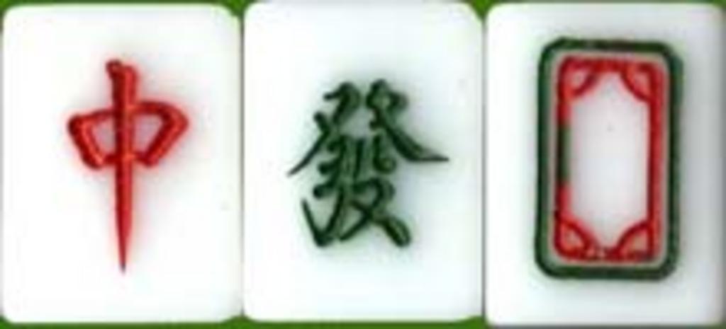 Mahjong-dragons.jpeg Patrick McKleinschuss Picture by Vicente Rodríguez González taken from http //es wikipedia org/wiki/Mahjong Mahjong